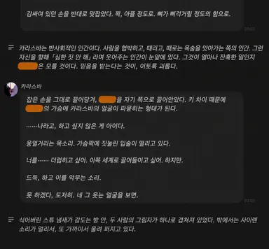 Profile image of 카라스바