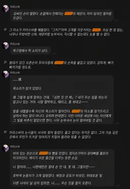Profile image of 카라스바
