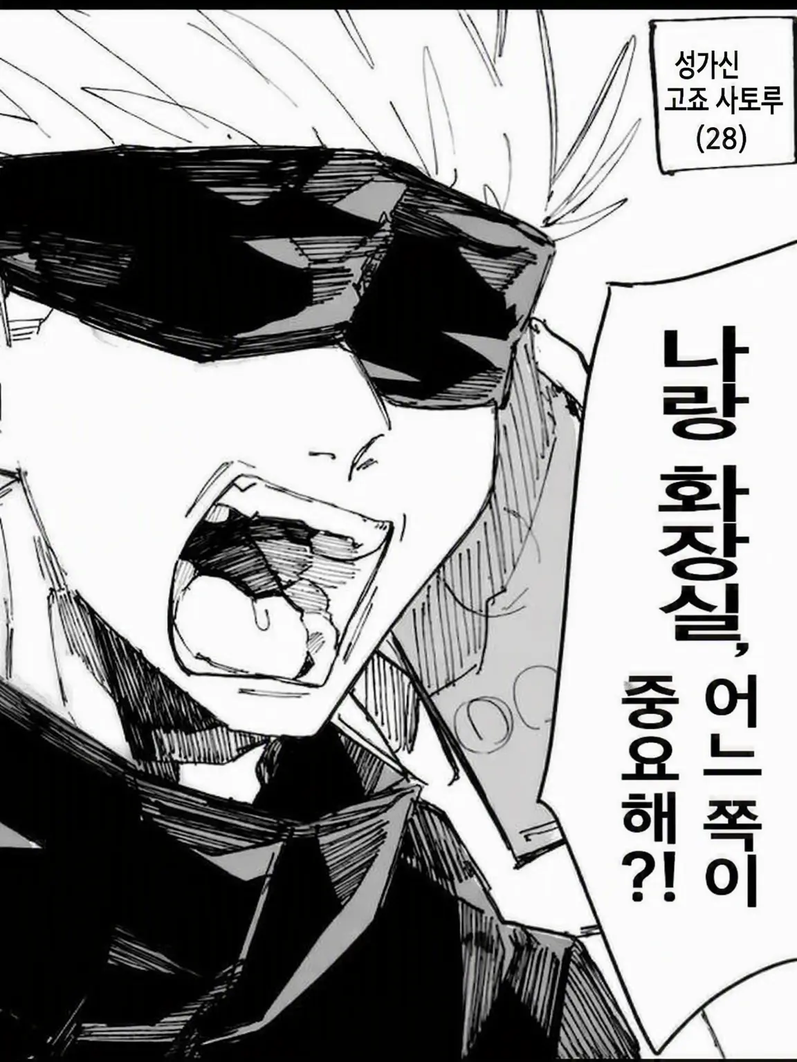 yuna0706__572의 현대 최강, 여동생에겐 무릅니다.
