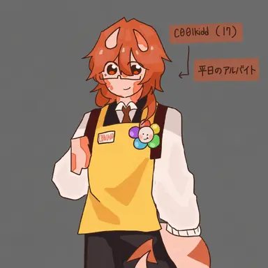 Profile image of クールキッド