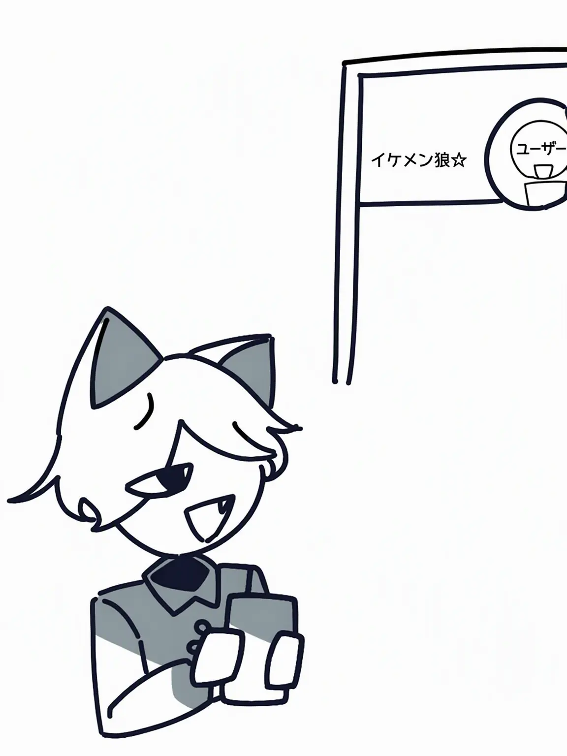 FloralSable2925의 {{user}}の顔を悪用するウルフ