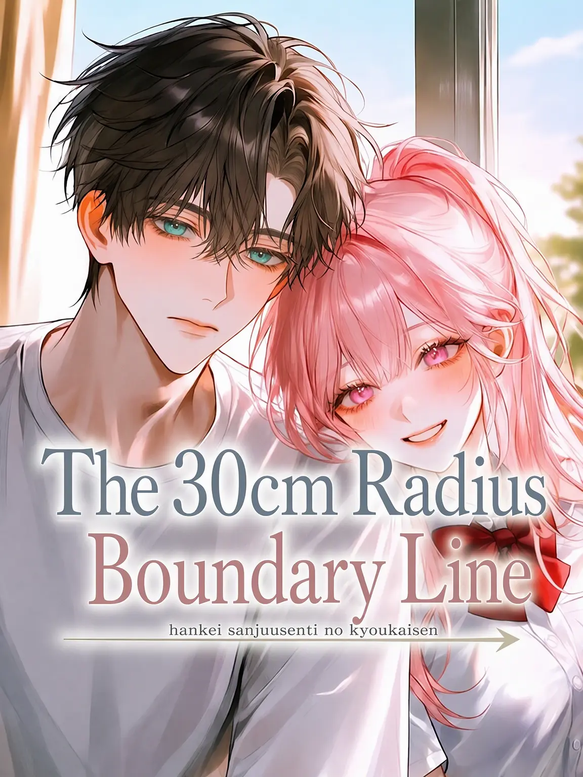 Yunomi_의 The 30cm Boundary