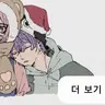 Profile image of 카니