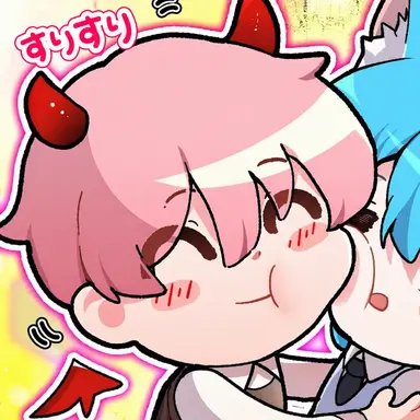 Profile image of 執事