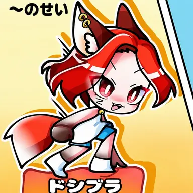Profile image of トイトイ