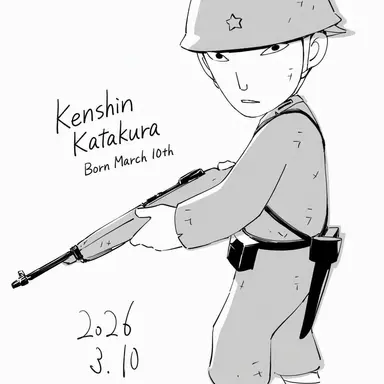Profile image of Kenshin Katakura