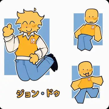 Profile image of ジョン・ドゥ