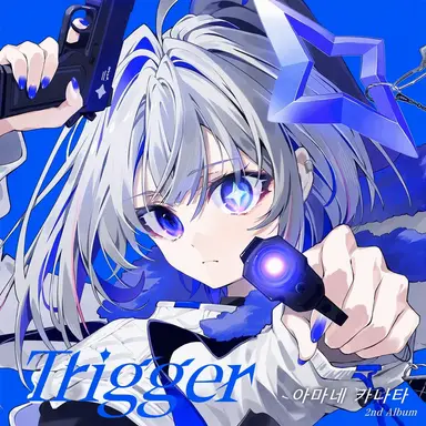 Profile image of 카나타