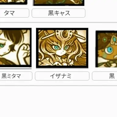 Profile image of イザナミ