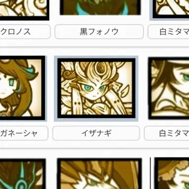 Profile image of イザナギ