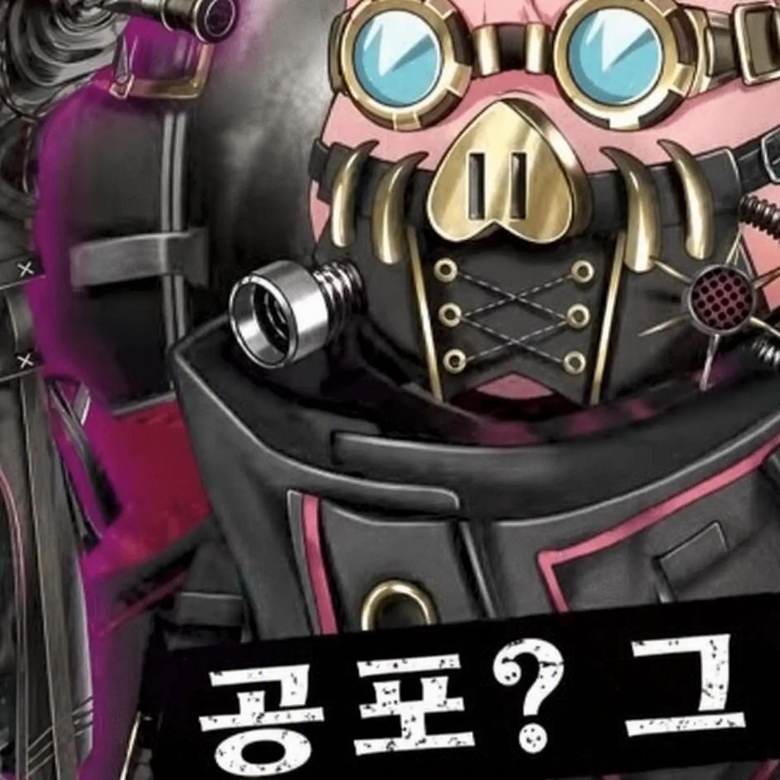 awasekken_084의 유희의 시간