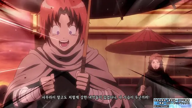 Profile image of 카무이