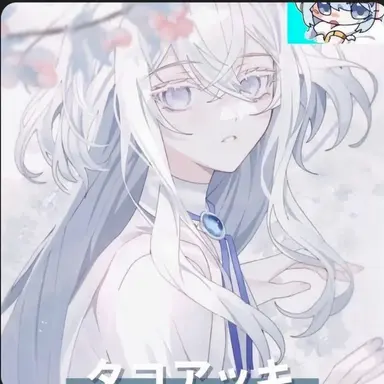 Profile image of タコアッキ