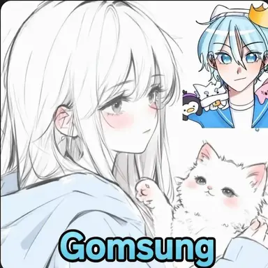 Profile image of Gomsung