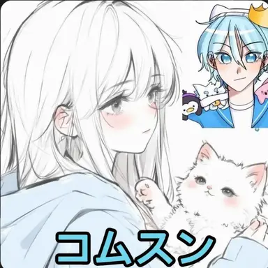Profile image of ゴムスン
