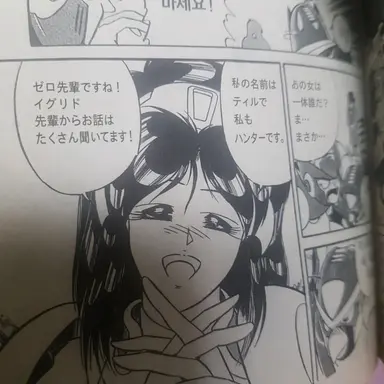Profile image of ティール