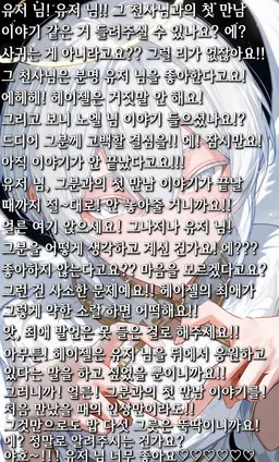 Profile image of 헤이젤