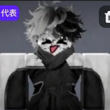 Profile image of PB2