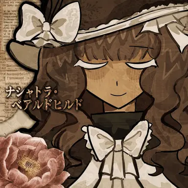 Profile image of ナシャトラ