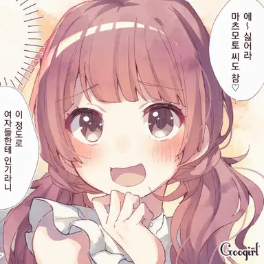 Profile image of 호시미야 아이