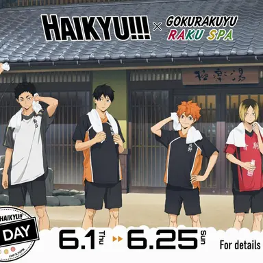 Profile image of Haikyuu Characters