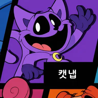Profile image of 캣냅