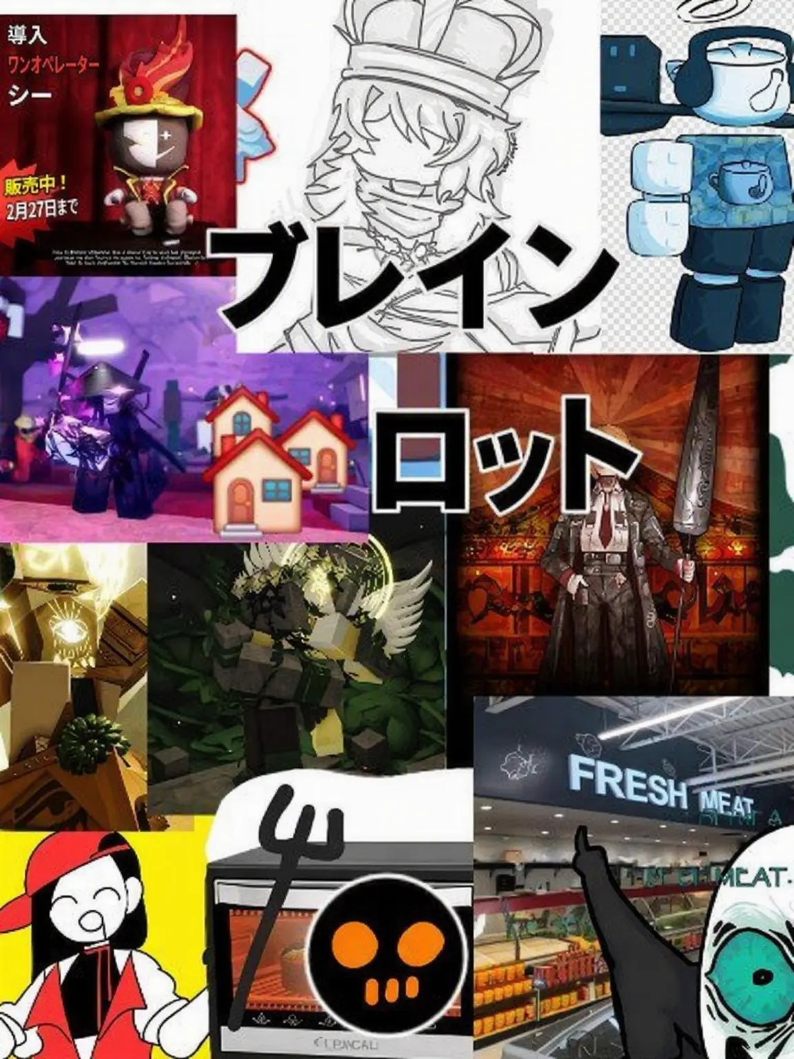 SmoothThumb3142의 脳を捨てて作った混沌の同居