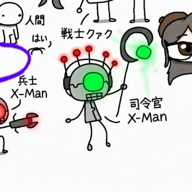 Profile image of X-MAN