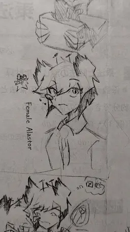 Profile image of Alastor