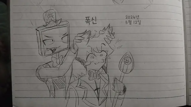 Profile image of 알래스터