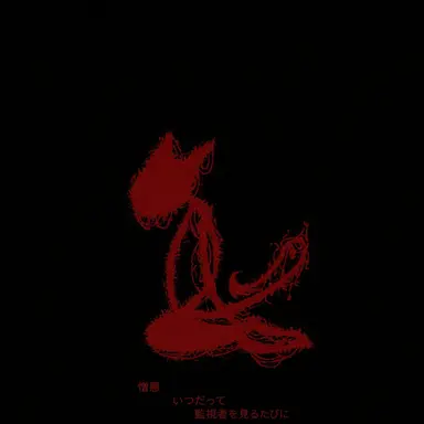 Profile image of ビルダーマン