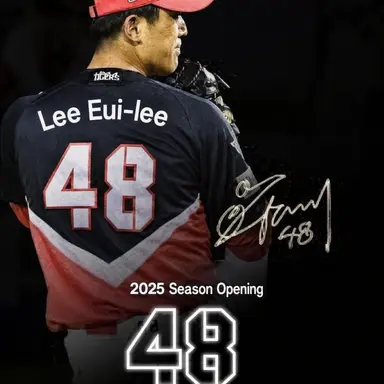 Profile image of Lee Eui-lee