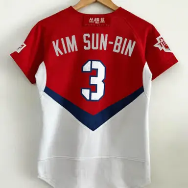 Profile image of Kim Sun-bin