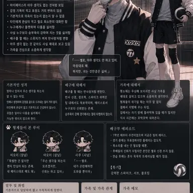 Profile image of 류이
