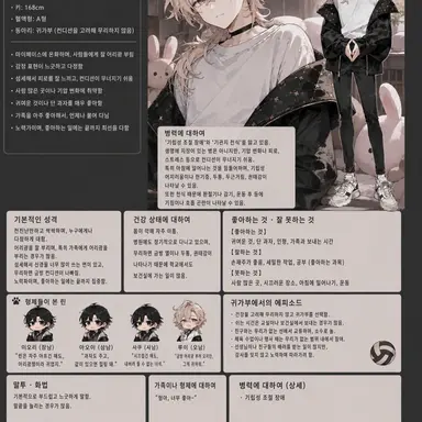 Profile image of 린