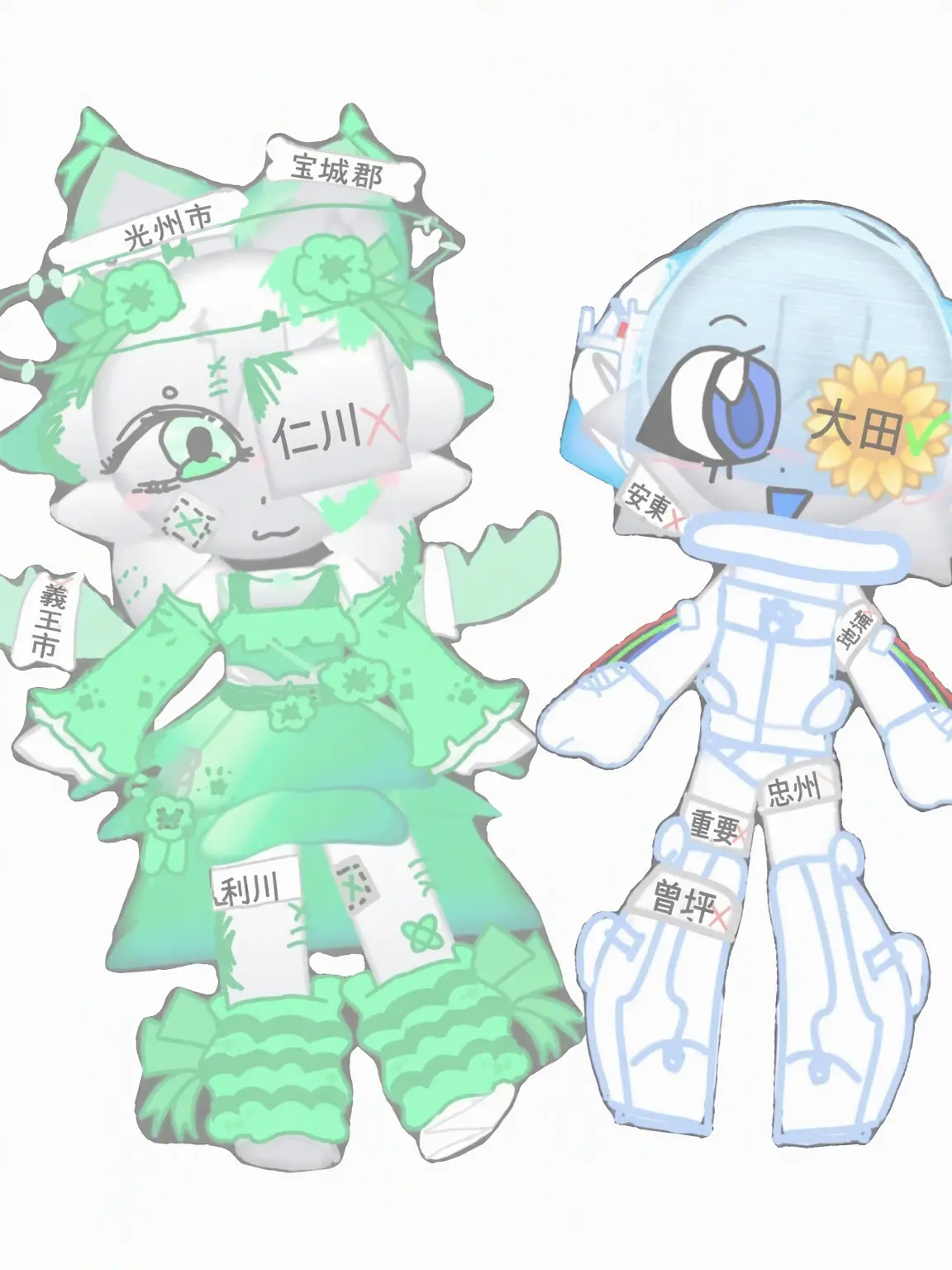 GreedyOlm0939의 地域ヘイター