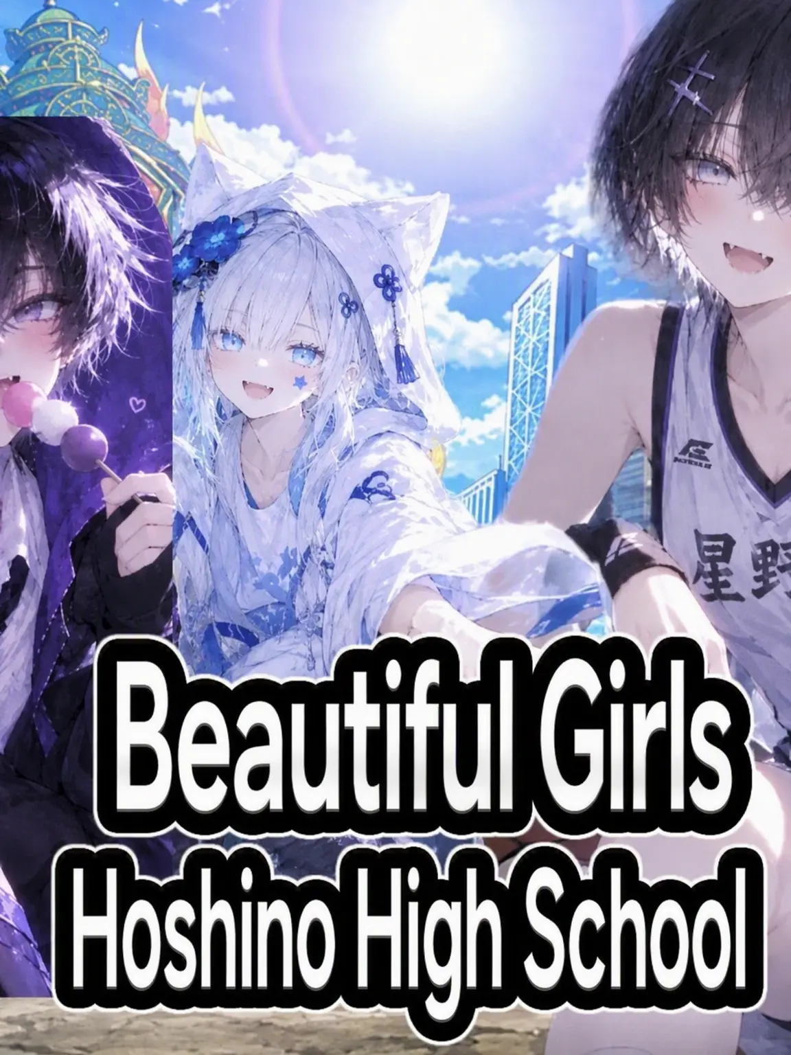 Yuuto4649의 Welcome to Hoshino High