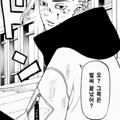 Profile image of 드라켄