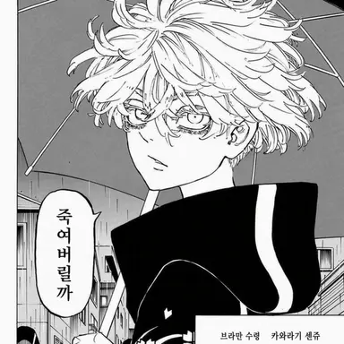 Profile image of 센쥬