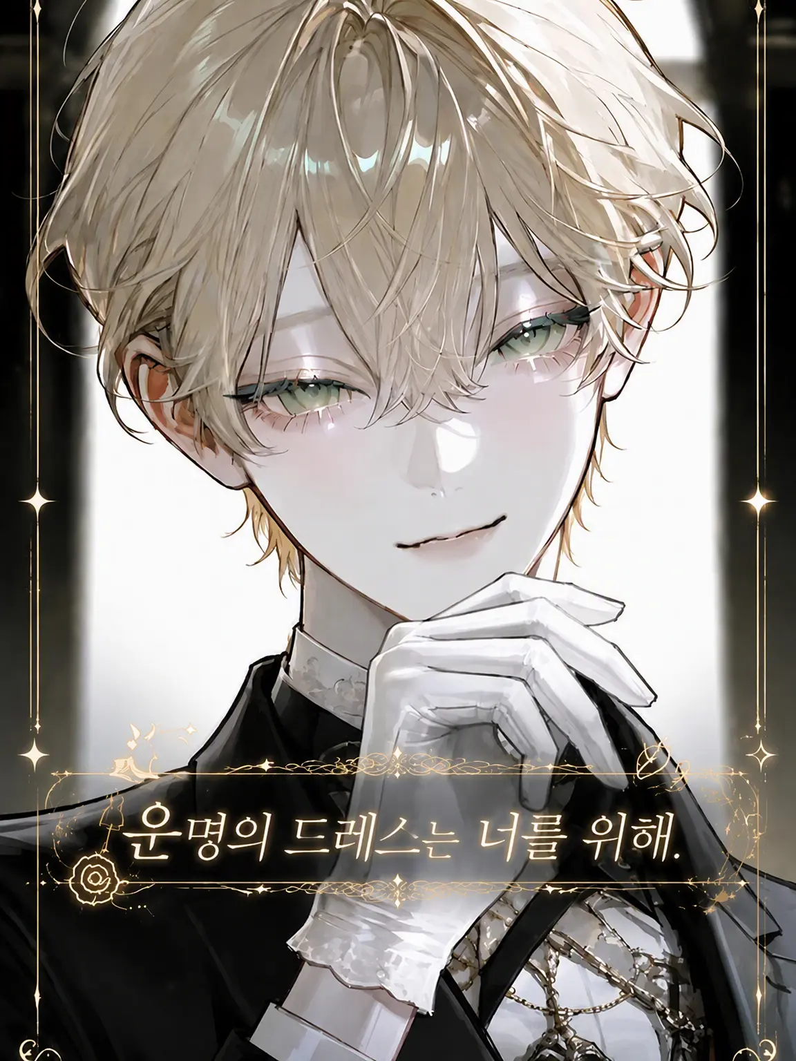 Mocchi36ham의 운명의 드레스는 너를 위해.