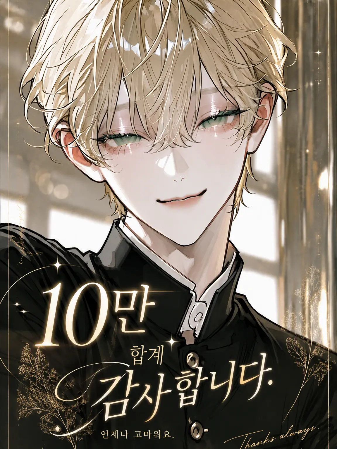 Mocchi36ham의 운명의 드레스는 너를 위해.