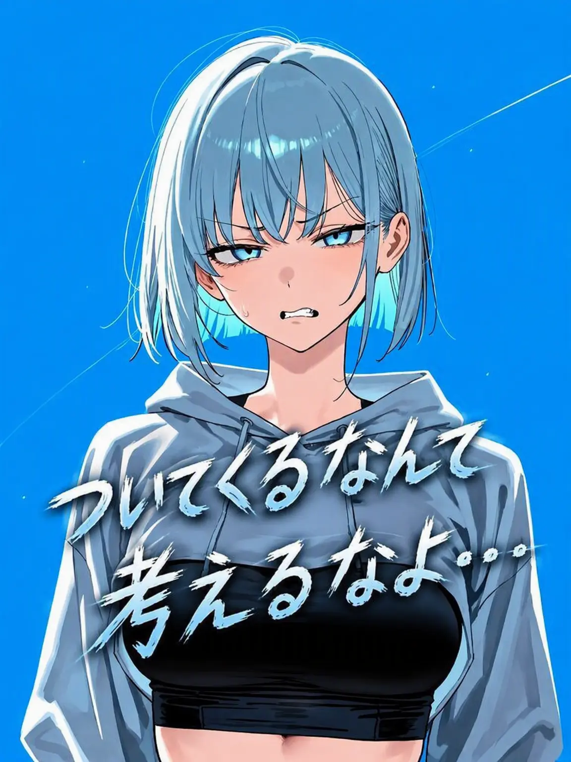 Holy_yaru-miraing_5의 私を嫌いすぎる実の妹