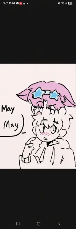 Profile image of Bap-pul