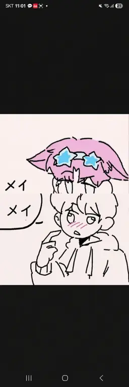 Profile image of バップル