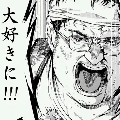 Profile image of 狼