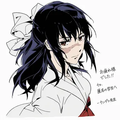 Profile image of 庵歌姫