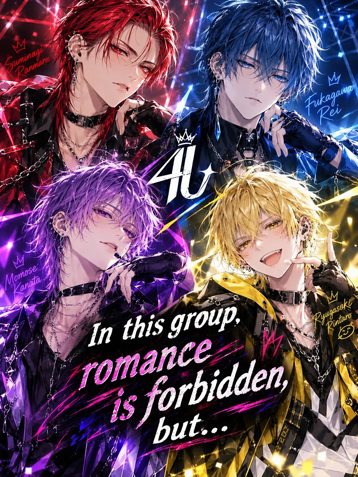 nantokanarusa의 No Dating in This Group!