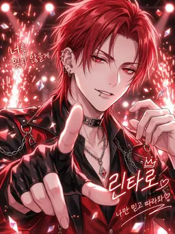 Profile image of 란마루