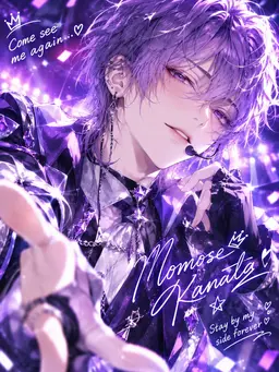 Profile image of Kanata