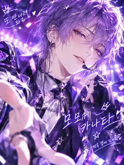 Profile image of 카나타